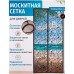 Сетка от мух и комаров 100*210 mod 21359