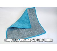 Салфетка для мытья посуды из метал нитей 18х23 3шт