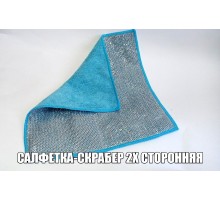 Салфетка для мытья посуды из метал нитей 18х23 3шт