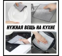 Салфетка для мытья посуды из метал нитей  20x20 5шт