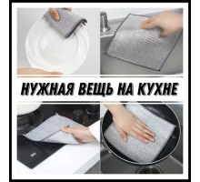 Салфетка для мытья посуды из метал нитей  20x20 5шт