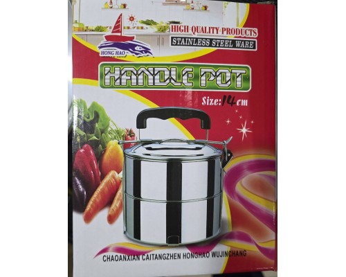 Ланч бокс мод 3108