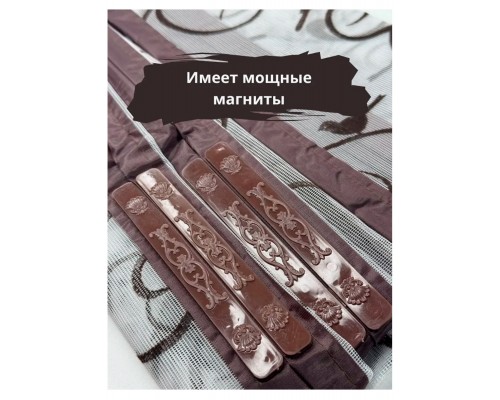 Сетка от мух и комаров 100*210 mod 21359 Сетка от мух и комаров 100*210 mod 21359