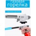 Пистолет металлический для газовых балонов mod 920