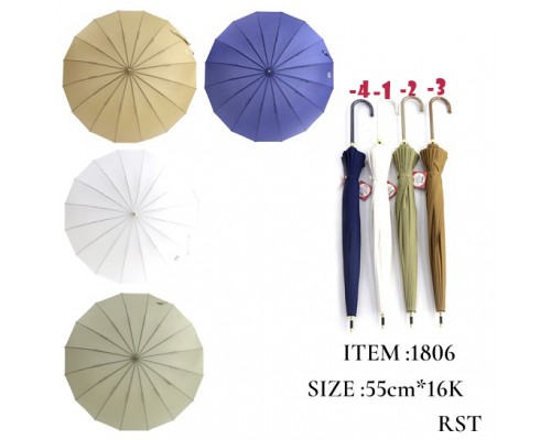 Зонт 1806-1